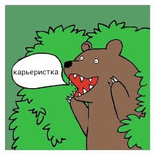 Кабаева возглавит совет директоров НМГ