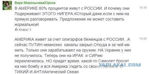 Акция скорби