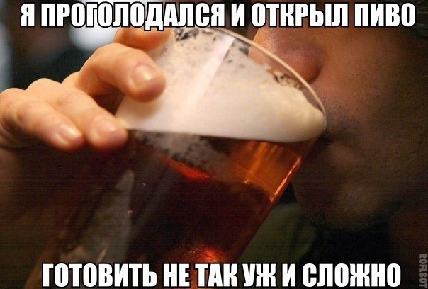 Не знаю, как назвать. Из соцсетей