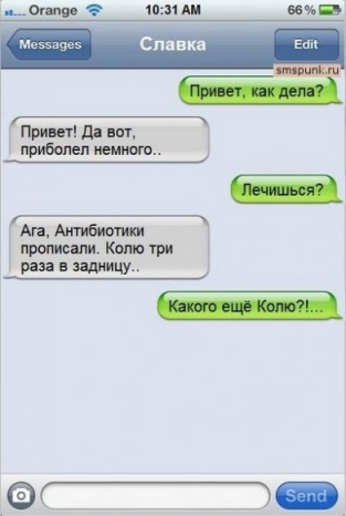С горячим приветом из социальных сетей