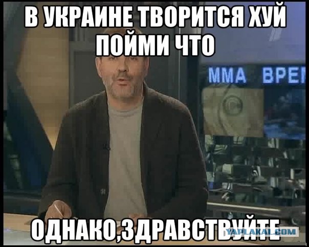 Где пишут истрию Украины