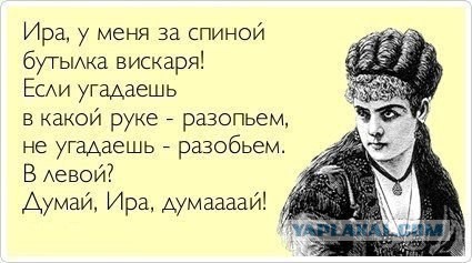 А стоит ли жениться?