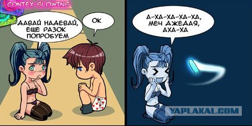 Как-то темновато... включи подсветку, что ли!
