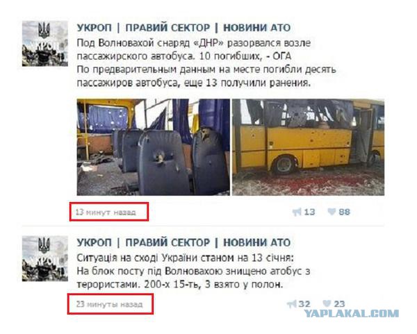 Видео растреляного автобуса под Волновахой