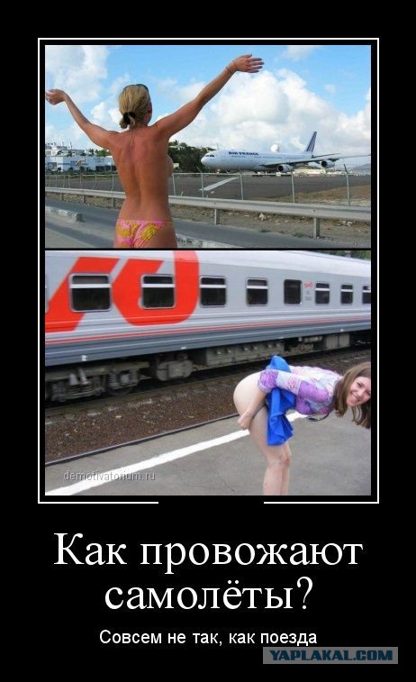 Воздушная берлога
