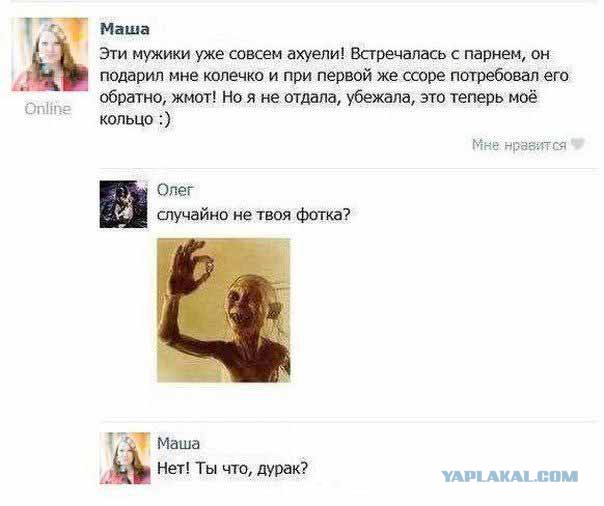 Смешные комментарии из социальных сетей