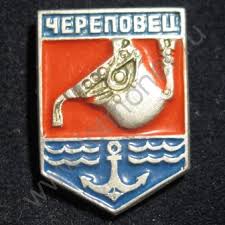 Найди свой отчий край!