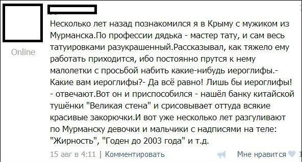 Смешные комментарии из социальных сетей