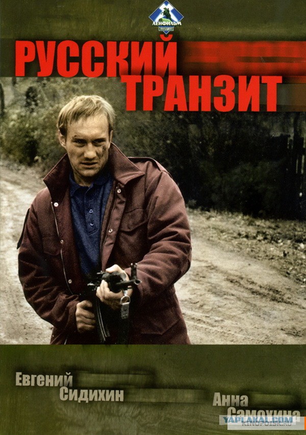 Неплохие российские фильмы