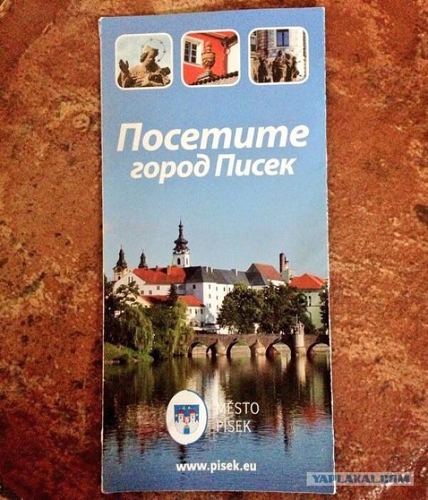 Забавные картинки из Сети