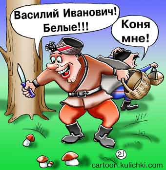 Любимая ГРИБОСРЕДА – опять нас радует всегда!