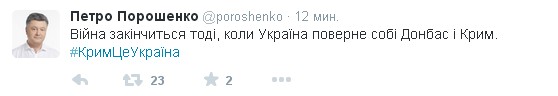 Перемирие кончилось, едва начавшись. Часть 8