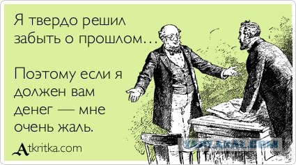 Евробонды Украины, выкупленные Россией, подпадают