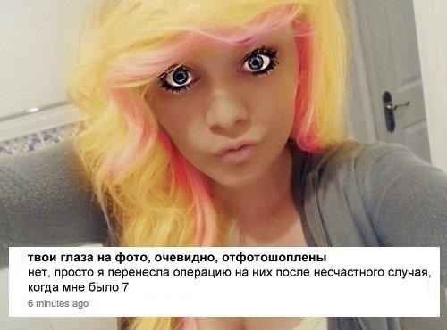 Ужасы и приколы из соцсетей 18+