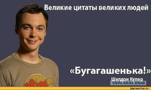 Тем временем в Канаде...