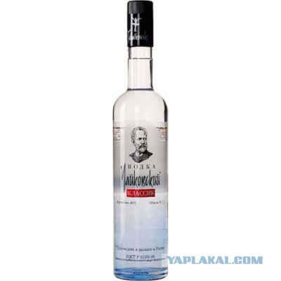 Водка Чайковский Купить В Казани Адреса