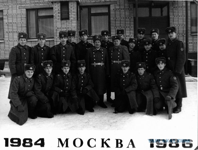 Визуальная иерархия в Советской армии.