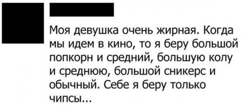 Смешные комментарии из социальных сетей