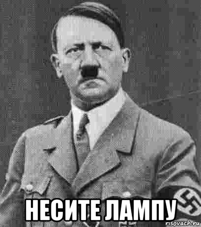 Ну чтобы толерантно было...
