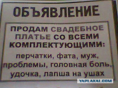 Картинки с буквами - 13