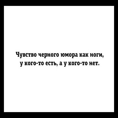 Сборная солянка