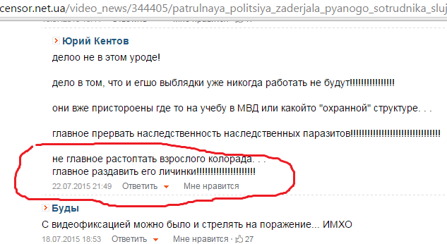 Пьяное мурло достало ствол