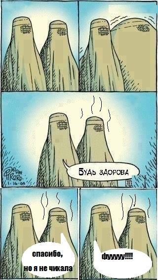 Подборка картинок