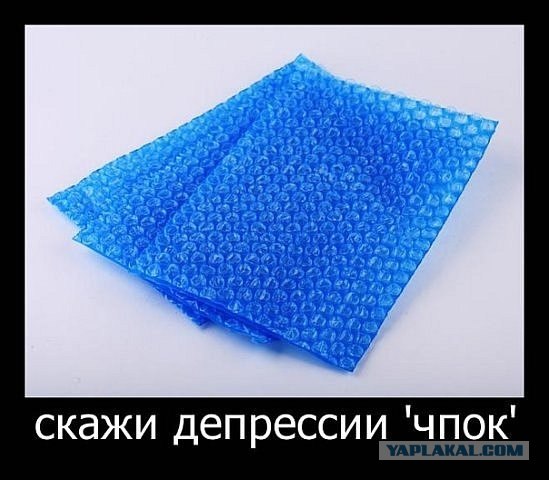 Депрессивный Гугл