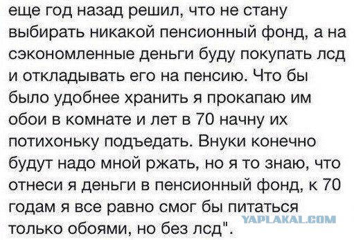 "Серая, черная" зарплата.