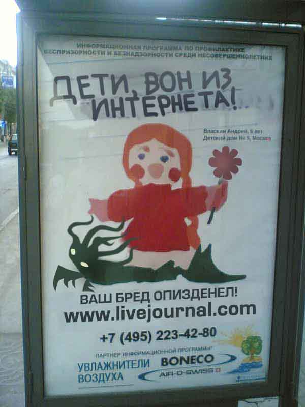 Плюшкиным посвящается