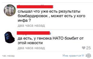 10 политических картинок часть 7