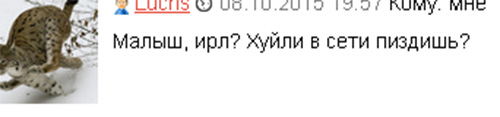Сын ударил "мамедова" в ответ на оскорбление.