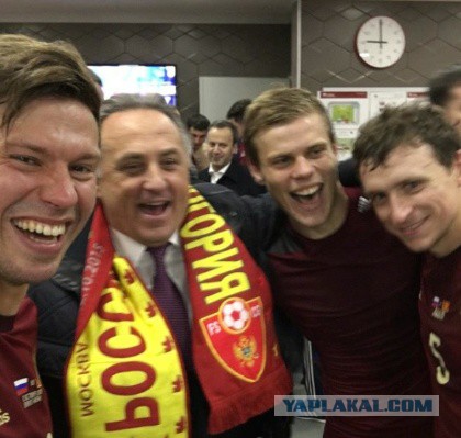 Евро 2016