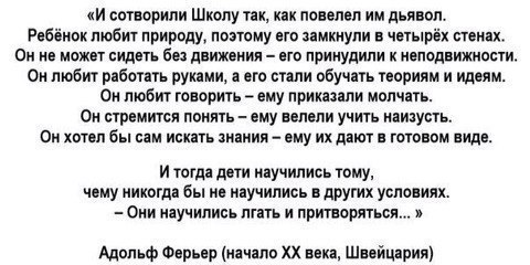 Весь школьный день в углу