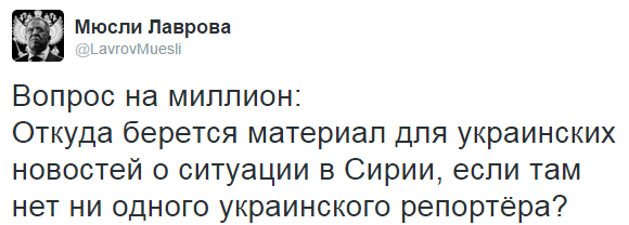 10 политических картинок часть 13