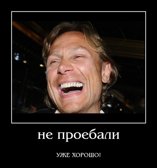 Мемы вспоминаем и добавляем....