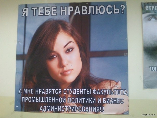 Про секс