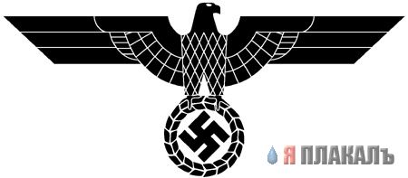 Газенваген