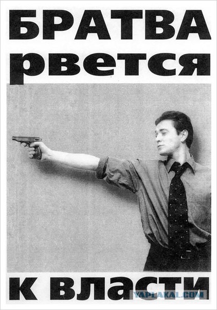 Депутаты окружного законодательного собрания ЯНАО