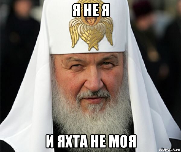 Главный батюшка всея Руси – настоящий греховодник