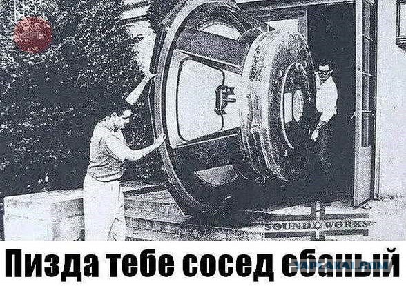 Рождественский Сверлильщик