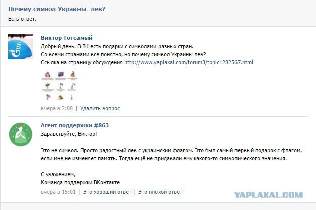 Вопрос на логику