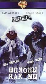 Русская мафия в голливудских боевиках