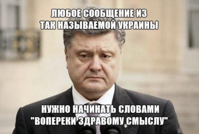 Украина Послезавтра