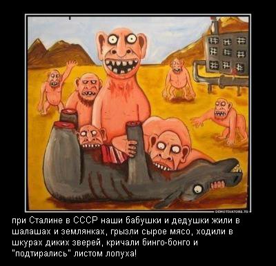 О Сталинском снижении цен