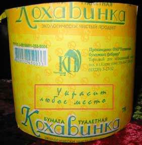 ТУАЛЕТНЫЙ РАЗДЕЛ-2