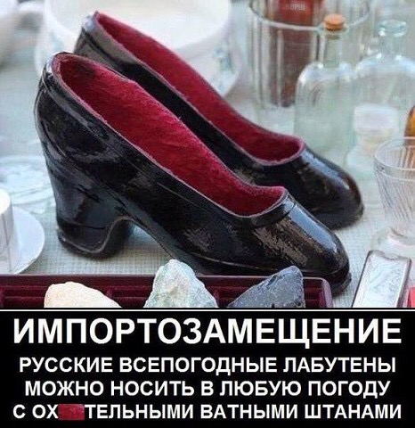 Кристиан Лабутен