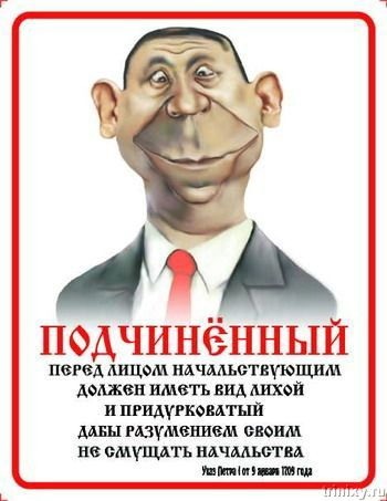 Ну тупые !
