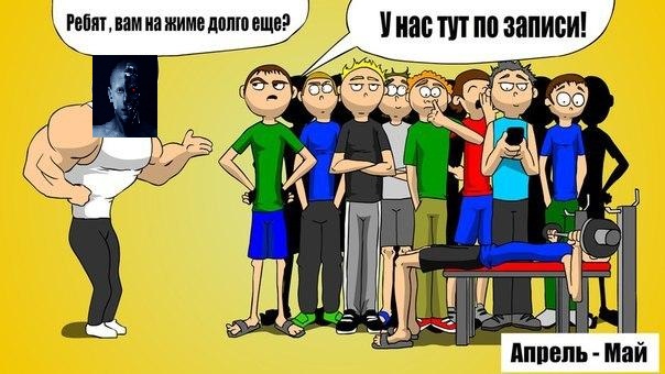 Скоро весна. В тренажерных залах буйно цветут подснежники