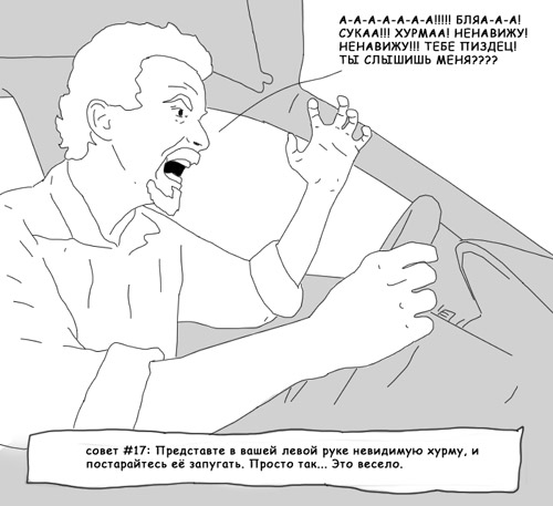 Абсурдный юмор ч.4